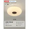 Luminária de Teto LED Estilo Creme Leve para Casa Iluminação Inteligente para Quarto Conjunto Quarto Infantil DD