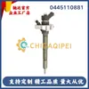 Injetor Common Rail 0445110881 é Adequado para Motores Diesel 0445110880 0445110315