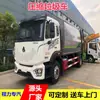 Fabricante de Camión Compactador de Basura de 16 Metros Cúbicos Sinotruk Camión Grande de Eliminación de Basura Vehículo de Limpieza de Basura Tipo Compactador con Cubeta Eléctrica