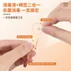 Hisopos médicos de yodo, desinfectante de heridas desechable, solución de yodo, esencial para el hogar, portátiles, hisopos de alcohol empaquetados individualmente