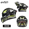 Casco de Moto Publicitario para Hombres y Mujeres, Casco Integral de Moto Universal para Todas las Estaciones, Luz Trasera LED, Casco Abierto de Invierno Certificado 3C/Dot
