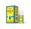 Spray Antibacteriano de Panax Notoginseng, Aceite Activador para Cuello, Hombro, Cintura y Piernas, Líquido Herbal Penetrante en Huesos, Líquido Antibacteriano para Cuidado Externo de la Piel