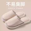 Pantuflas Japonesas de Algodón Lino para Mujer Antideslizantes Cómodas para el Hogar Todas las Estaciones Universales Absorbentes de Sudor Baotou Silenciosas de Algodón para Hombre