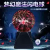 Lámpara de cristal de bola de plasma bola de luz eléctrica bola mágica de inducción táctil bola mágica de relámpagos bola de iones electrostáticos 345678 pulgadas