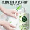 Detergente para Ropa Removedor de Manchas y Manchas de Sangre para Ropa Interior, Especialmente Diseñado para Mujeres Embarazadas y Bebés, con Fragancia de Larga Duración, Seguro para Uso Familiar, 520ml
