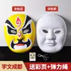 Kit de Materiales para Mascarilla de Ópera de Pekín DIY, Máscaras Blancas en Blanco para Manualidades, Actividad de Jardín de Infancia, Arte Graffiti Pintado a Mano para Niñas