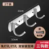 Gancho de fila de acero inoxidable para pared de cocina, gancho de fila para baño, se puede perforar, fuerte capacidad de carga, gancho de fila 304