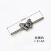 En Stock Botones de Palanca de Metal para Traje Tang, Hanfu, Cheongsam, Camisas de Manga Corta, Botones de Cuello, Botones de Presión de Metal Chapado Estilo Chino Nuevo, Cierres de un Botón