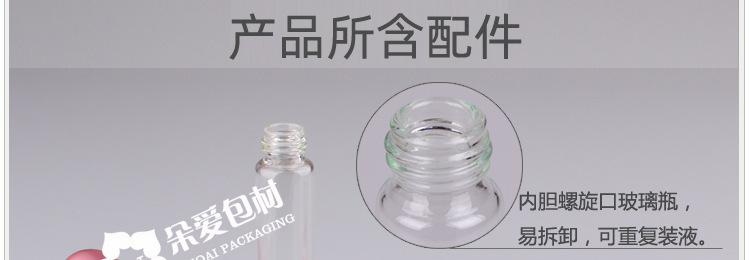 P-KS010Y宽束亚喷瓶描述_06