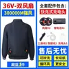 (Pedidos a granel sin clasificar) Ropa con aire acondicionado para hombres y mujeres, ropa con ventilador para protección laboral, ropa de trabajo para sitios de construcción, enfriamiento de verano