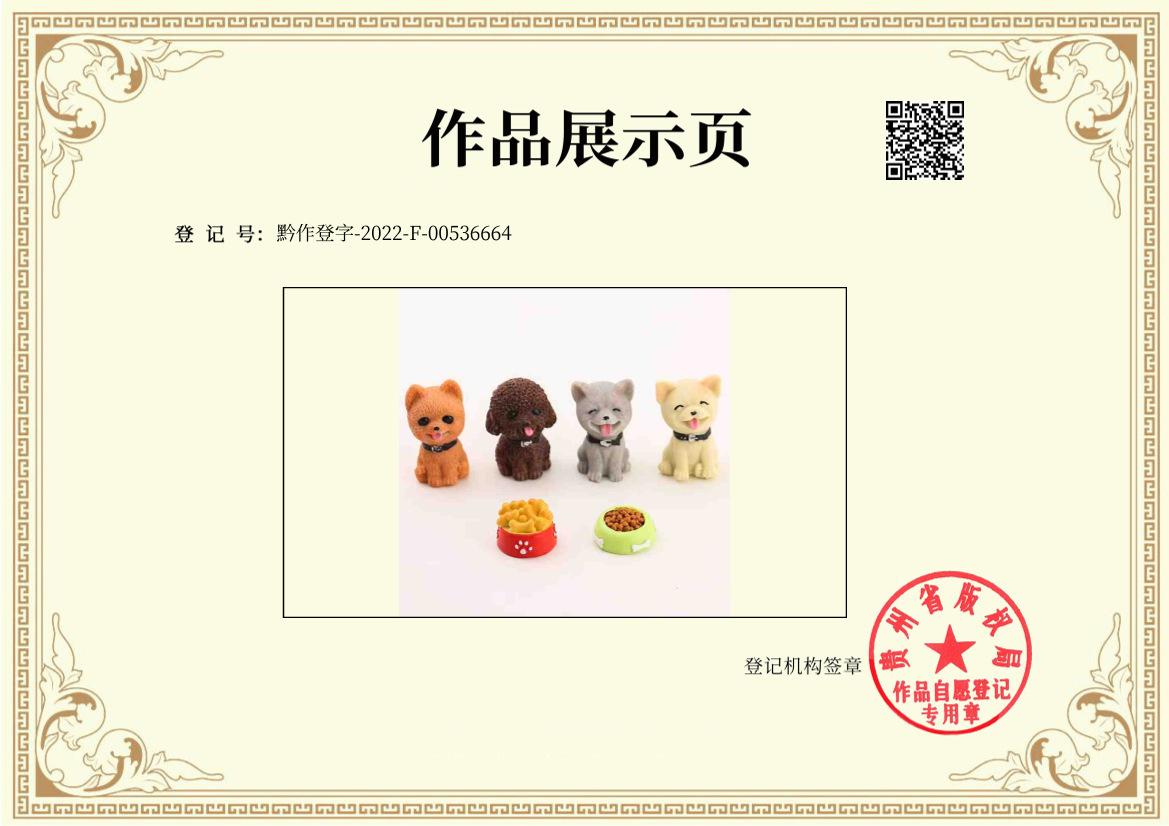 微信图片_20220920160710