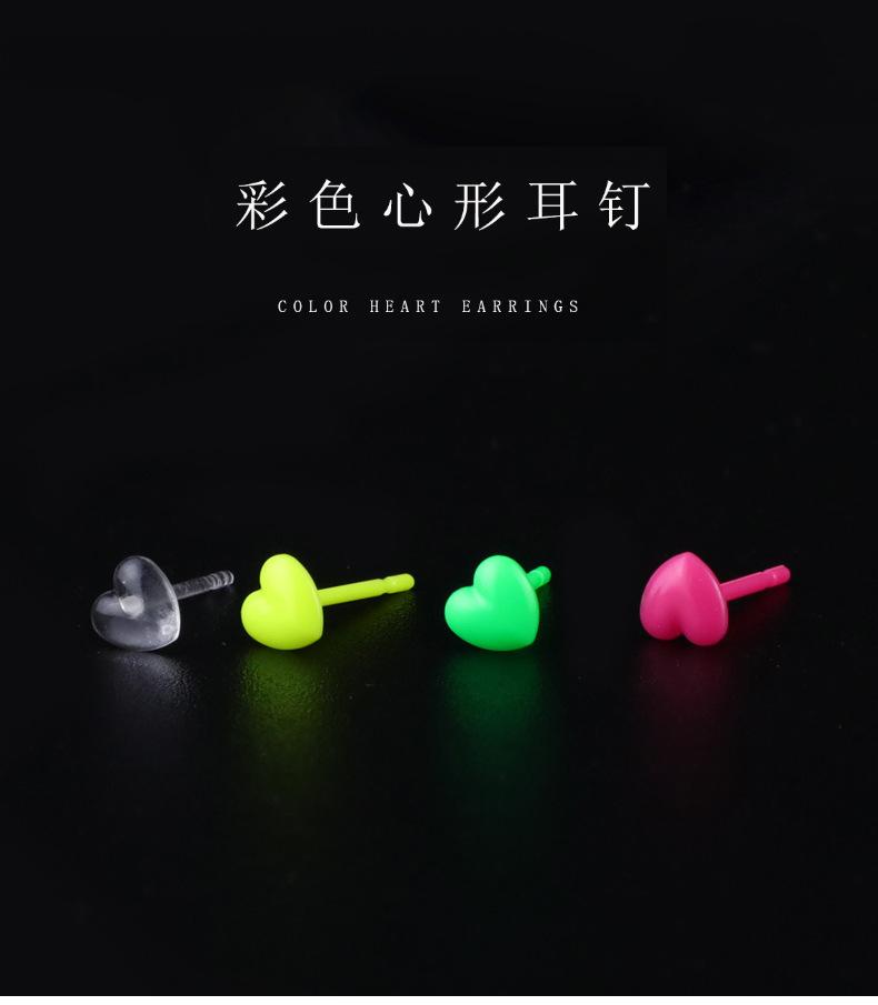 彩色爱心耳钉_01.jpg