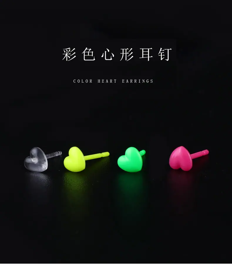 彩色爱心耳钉_01.jpg