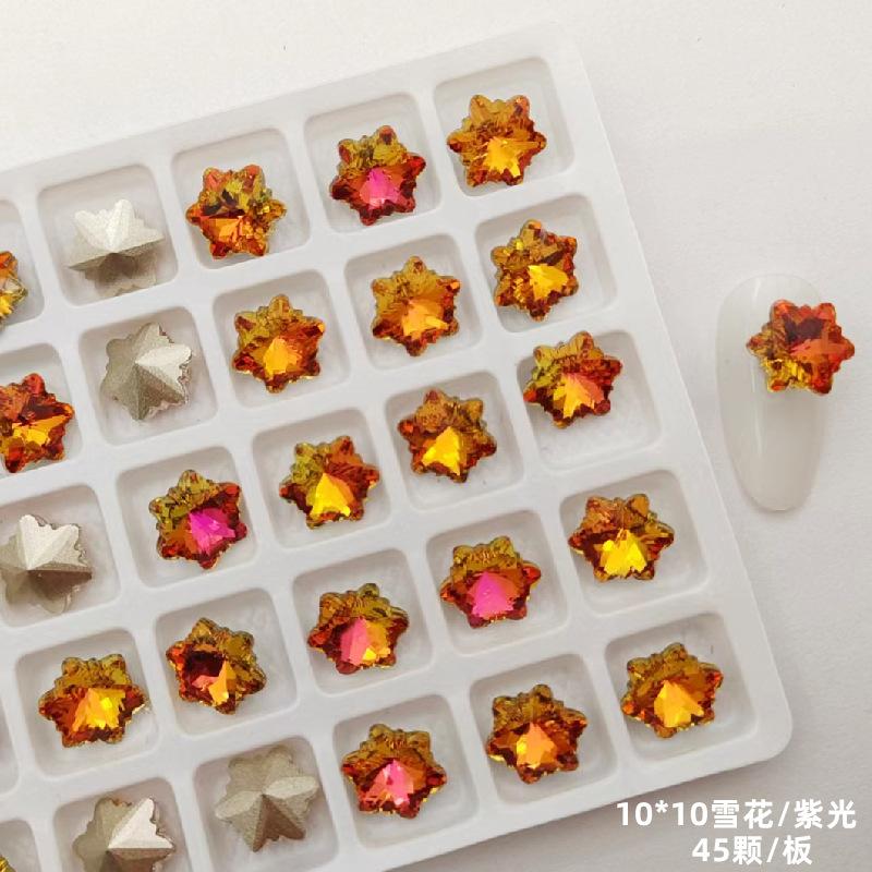 10雪花紫光_副本.jpg