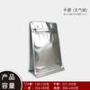 Bolsa de café tipo stand-up con sellado de ocho lados y válvula, Bolsa autosellante para envasado de granos de café, Bolsa de papel de aluminio con sellado de ocho lados auto-parante