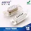Db9 2 filas 9 pines DB9 interfaz RS 232 485 conector cadena oral PLC cabeza macho cabeza hembra Azul Blanco Negro