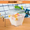 Mesa de Postres Vasos Desechables Copas para Pudín Vasos para Malteada Mousse Copas para Helado Vino Tinto Champaña Plástico Transparente