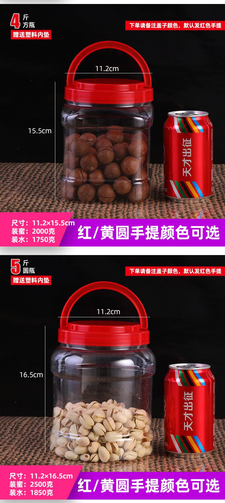 蜂蜜瓶详情_16