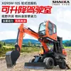 Excavadora Pequeña con Ruedas Modelo 80, Máquina Agrícola de Construcción Tipo Neumático, Excavación Hidráulica, Máquina para Agarrar Pasto y Madera