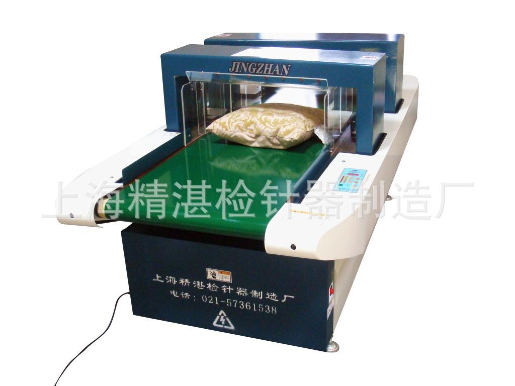 双保险高探头检针器