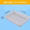 Bandeja cuadrada de plástico, caja abatible rectangular, caja con partes engrosadas, caja de almacenamiento de ferretería, caja de cría de gusanos de proteína, caja de almacenamiento de alimentos