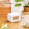 Rolo de bolo portátil estilo suíço-japonês, rolo de dragão transparente dos sonhos, rolo de bolo toalha comprida, caixa de embalagem para bolos finos, caixa retangular