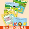 Libro de Pegatinas de Matemáticas Montessori: Libro de Actividades con Pegatinas para Preescolar para Aprender Matemáticas Jugando - Desarrollo Potencial