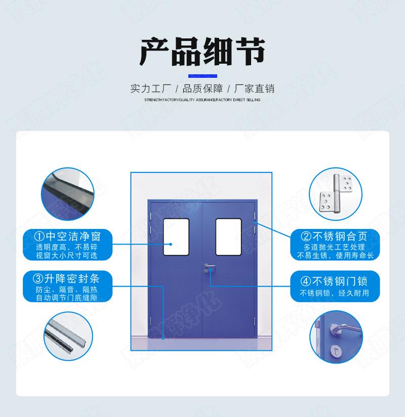 钢制门0403详情1可商用-_03.jpg