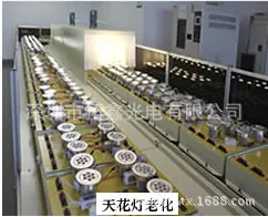 天花灯老化