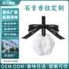 Colgante de Yeso de Aromaterapia de Camelia Personalizado para Coche, Tableta de Fragancia para Coche, Fragancia para Hogar de Larga Duración, Fragancia para Habitación, Colgante de Fragancia