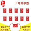 Bandera de Turquía de 14 x 21 cm, bandera cuadrada de 20 x 28 cm, bandera decorativa para tirar, fabricantes de banderas de poliéster