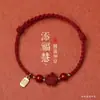Cinnabar coletado na costa baixo teor pequena flor vermelha corda vermelha trançada pulseira de casal ano do zodíaco feminino corda de mão de estudante essencial para exame