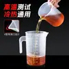 Cilindro Graduado de Plástico para Cozinha de Grau Alimentício Copo Medidor com Balança Copo Medidor com Escala Resistência a Altas Temperaturas com Tampa Novo Produto
