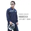 Traje de Trabajo de Algodón Puro para Hombre, Ropa de Trabajo para Taller de Electricista y Soldadura con Tiras Reflectantes, Ropa de Protección Laboral de Algodón, Protectora, Transpirable y Absorbente de Sudor