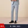 Nuevo Traje Profesional de Lana Ligera Azul Dos Piezas para Maestros Otoño/Invierno 2025, Color Albaricoque, En Stock