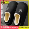 Chinelos de Algodão Impermeáveis para Homens, Novo Estilo Outono/Inverno 2026, Uso Externo, Casa Interna, Sola Grossa, Quente, Com Veludo, Sapatos de Algodão Espessados