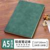 Cuaderno de Tendencia Nacional A5 Cuaderno Grueso Personalizado Estilo Nacional Set de Caja de Regalo Regalos Culturales y Creativos Libreta para Oficina de Negocios Venta al por Mayor