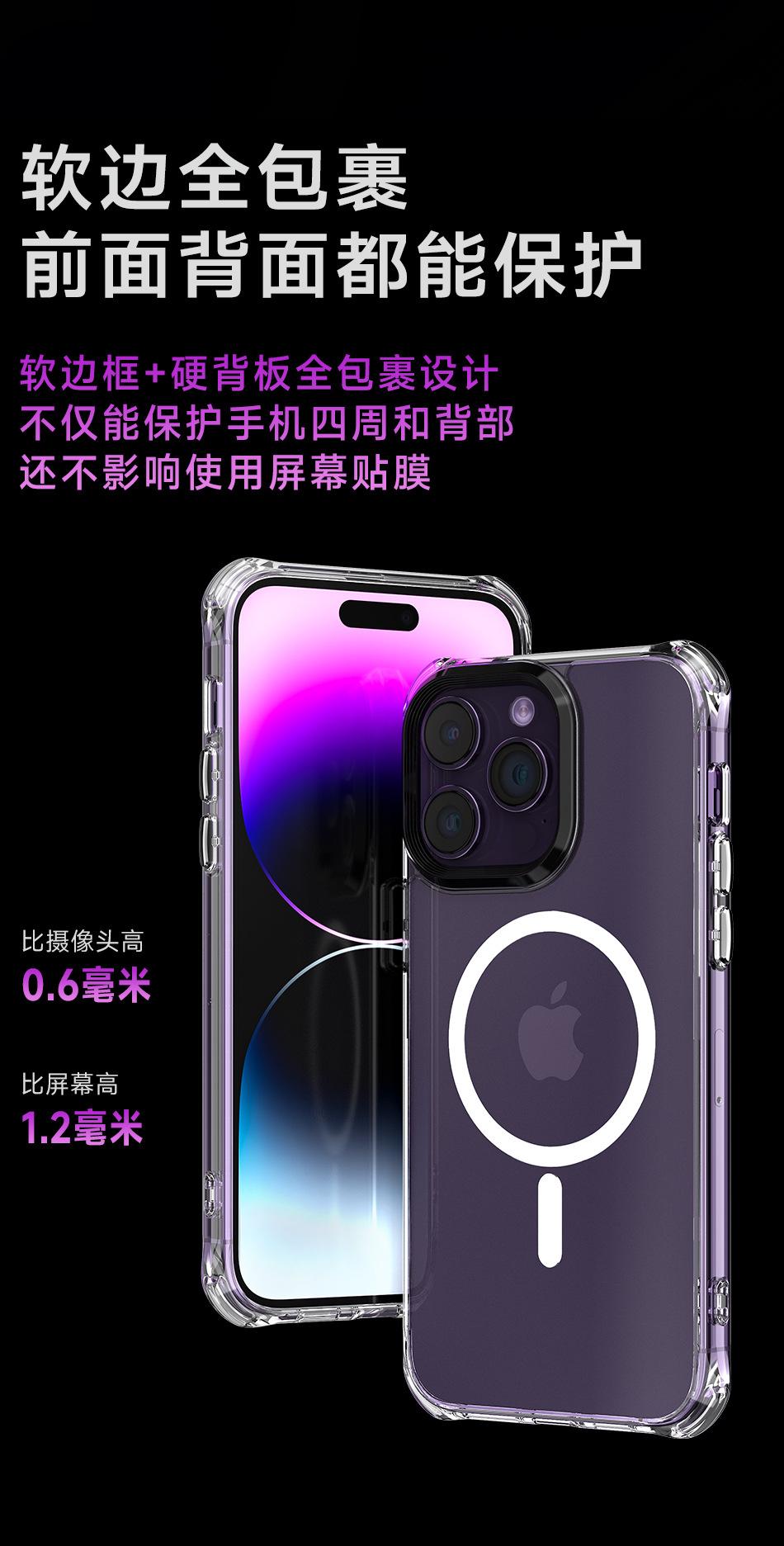 F9 晶盾系列 磁吸款