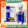 Máquina de embalagem automática de água em garrafa de vidro de alta velocidade máquina de embalagem de saco de limpador de espuma máquina de embalagem de líquido para lavagem de carro