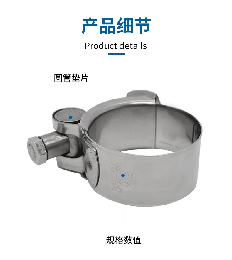 强力卡箍-1_10