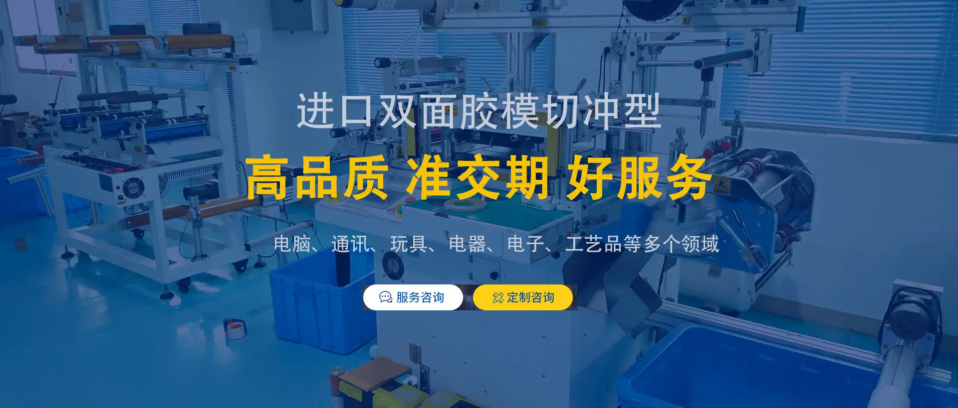 网站首页