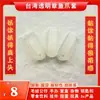 Cubiertas para Garras de Pez Negro Importadas de Taiwán, Agarraderas Antideslizantes para Garras, Cubiertas para Garras de Abeja Pulpo Plátano Js, Accesorios para Consolas de Juegos