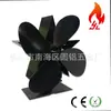 Ventilador de chimenea, Estufa de leña, Ventilador auto-generador de energía térmica, Ventilador de calefacción para estufa de queroseno, Calefacción con viento fuerte, Chimenea de leña