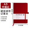 Cuaderno de Tapa Dura Transfronterizo A5 Cuaderno de Reuniones de Negocios Cuaderno de Bolsillo Espesor Portátil Venta al por Mayor Logo Personalizable