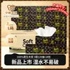 Papel de Seda Zhongshun Jierou Tamaño Grande, 120 Hojas por Paquete, 18 Paquetes por Caja, Papel de Seda al Por Mayor, Papel Higiénico, Servilletas para el Hogar, Venta al Por Mayor