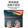 Adecuado para Xiaomi 6 Teclado Bluetooth Funda Protectora para Tablet 5 Pro 12.4 "Separación Magnética Cuero de Silicona con Ranura para Lápiz