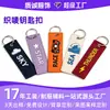 Chaveiro de Etiqueta Tecida Estilo Criativo, Pingente de Chave Personalizado de Tecido Bordado Anime Fofo, Chaveiro de Etiqueta Tecida na Borda