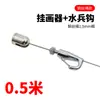 Accesorios para Colgar Cuadros Montaje Superior Montaje Lateral Cable de Acero Código Colgante Riel para Colgar Cuadros Cuerda para Colgar Cuadros Cable de Bloqueo para Colgar Cuadros Cuerda de Acero para Colgar