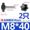 Tornillo de Acero Inoxidable 304 con Mango de Flor de Ciruelo Estrella de Seis Puntas Perilla de Madera para Hornear con Mango Perno de Mano M4M5M6M8