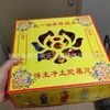 Fabricante de Ofrendas Sacrificiales: Nueve Flores de Loto, Ofrendas de Papel, Manualidades de Papel, Productos de Papel para Adoración de Ancestros, Loto de Nueve Vueltas, Cuenco del Tesoro, Cuenco de Loto